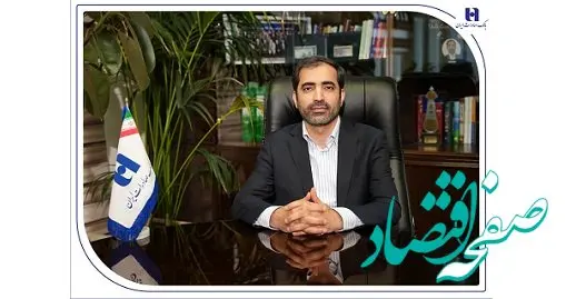 ​عضو هیات مدیره خبر داد؛ وصول بدهی بزرگترین بدهکار بانک صادرات ایران