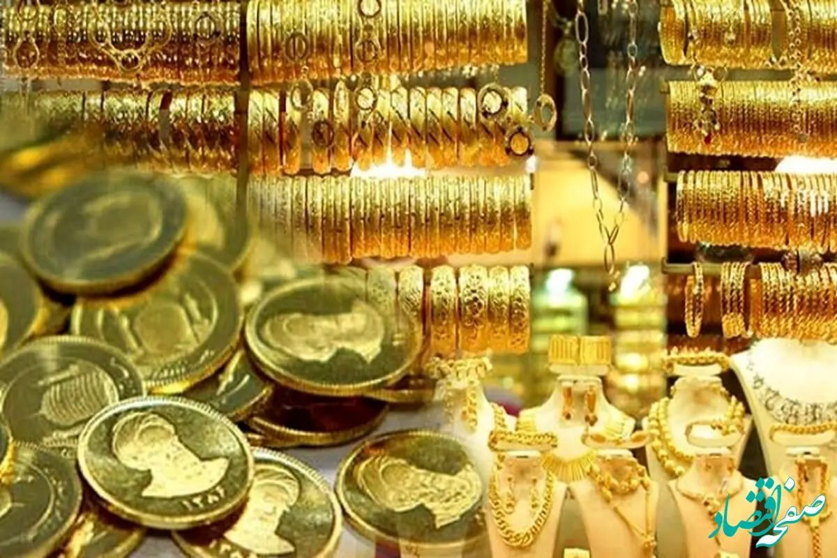 پیش بینی قیمت طلا  فردا 14 بهمن ماه / اونس جهانی بازار داخلی را به عقب راند