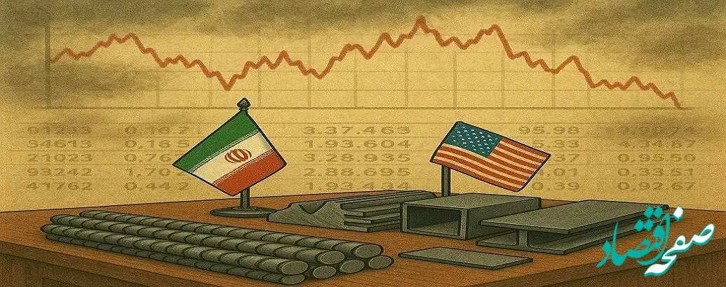 سایه سنگین مذاکرات دور ششم ایران و آمریکا بر سرنوشت بازار آهن