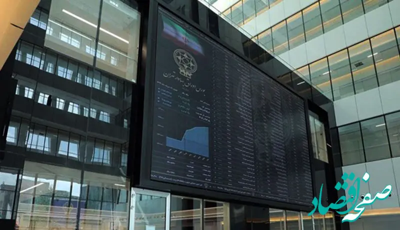 بررسی بیشترین و کمترین بازدهی نمادهای بورس