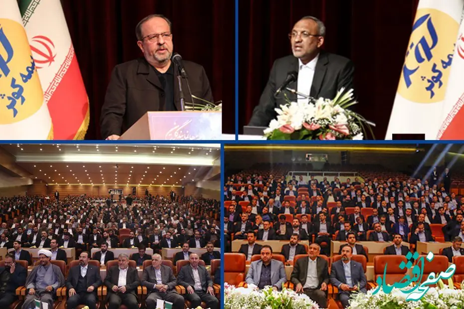 تحقق توسعه فرهنگ بیمه با افزایش رضایت مشتریان