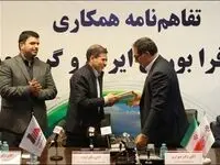 انتشار اوراق صکوک اجاره تجدیدپذیر مپنا با تأکید بر تسهیل تامین مالی تولید برق در بازار سرمایه