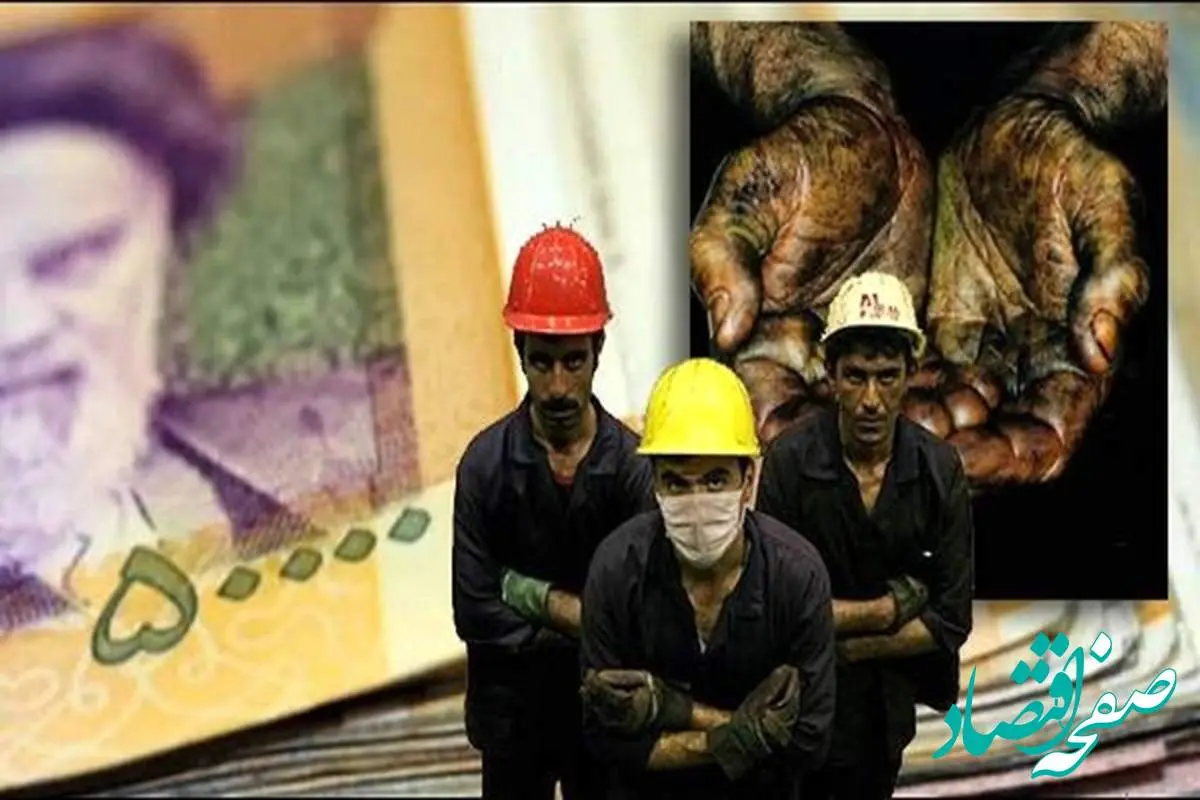 آخرین خبر از افزایش دستمزد کارگران امروز 21 مرداد 1402 | پرداخت حقوق بیشتر از حداقل مزد منع قانونی ندارد
