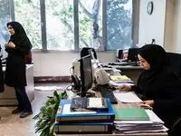 یک خبر فوری و مهم برای کارمندان که باید حتما بخوانند