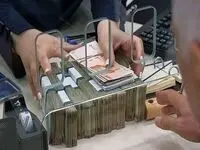 فرصت دریافت وام ۵۰ میلیونی: شرایط و راهنمای ثبت‌نام