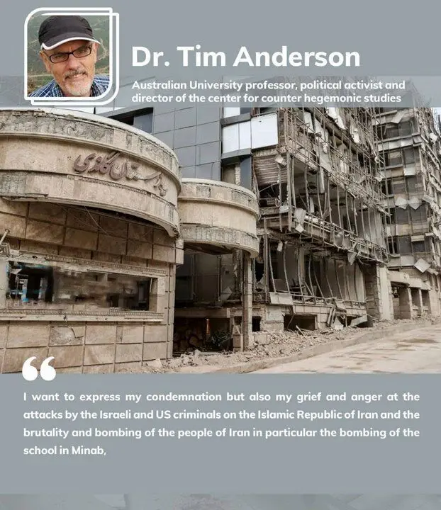 ابراز انزجار شخصیت‌های جهانی از جنایات آمریکایی-صهیونی در ایران+ عکس