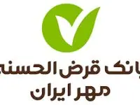 چگونه وام ۱۰۰ میلیون تومانی قرض‌الحسنه بدون دردسر بگیریم؟