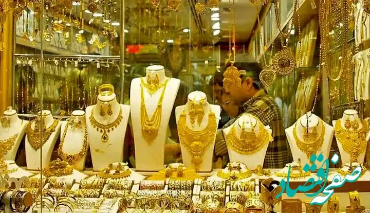 پیش بینی قیمت طلا تا اسفند ۱۴۰۲ ؛ طلا سیر صعودی دارد