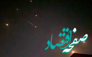 فیلم | جزئیات مهم از تسلیحات استفاده شده در حمله سپاه به اسرائیل