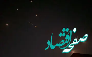 فیلم | جزئیات مهم از تسلیحات استفاده شده در حمله سپاه به اسرائیل