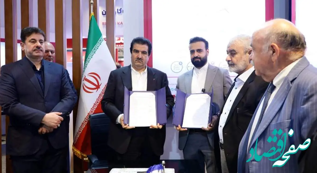 امضای ۱۰ تفاهمنامه همکاری توسط بانک رفاه کارگران در نمایشگاه ایران اکسپو ۲۰۲۵