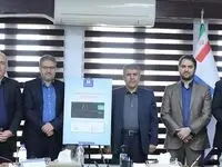 «سامانه مدیریت کانال اختصاصی بانک صادرات ایران» رونمایی شد