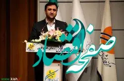 حوزه گردشگری کیش نیاز به تبیین و تغییر رویکرد دارد