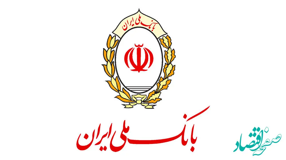 مروارید، حساب شماست!