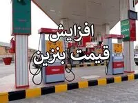 حقیقت پنهان افزایش قیمت بنزین | مجلس را متهم کردند؛ رئیس کمیسیون انرژی مجلس پاسخ داد