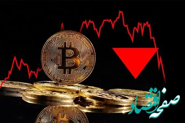 فوری؛ احتمال سقوط بیت کوین به زیر این مبلغ وجود دارد