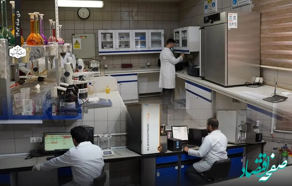 استقرار تخصصی ترین استاندارد سیستم آزمایشگاهی در شرکت توسعه آهن و فولاد گل گهر