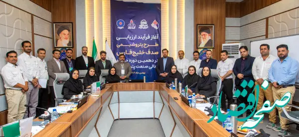 ارزیابی جایزه تعالی صنعت پتروشیمی در صدف پایان یافت