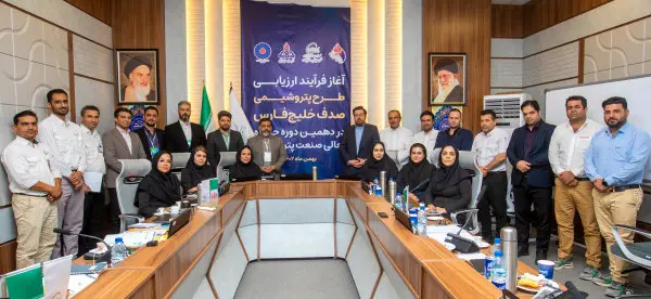 ارزیابی جایزه تعالی صنعت پتروشیمی در صدف پایان یافت