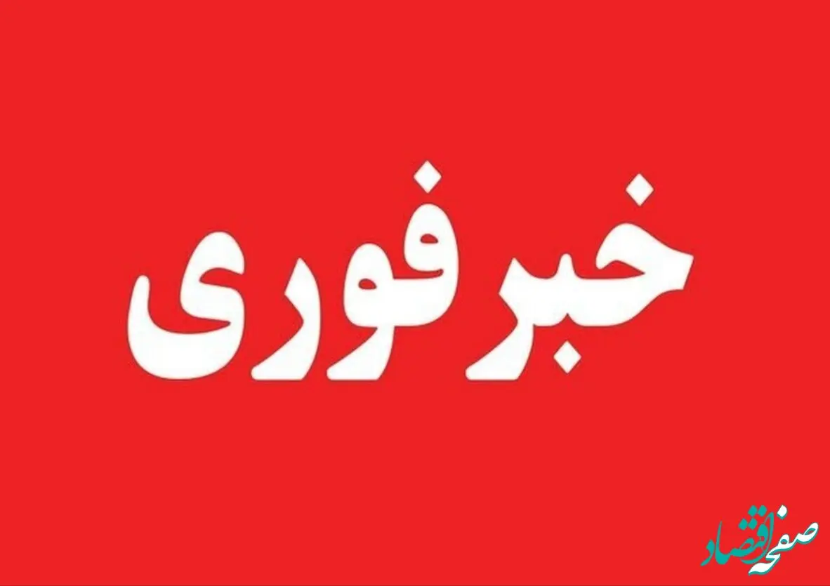 فوری؛ شنیده شدن صدا‌های ممتد انفجار در شرق تهران از دقایقی قبل