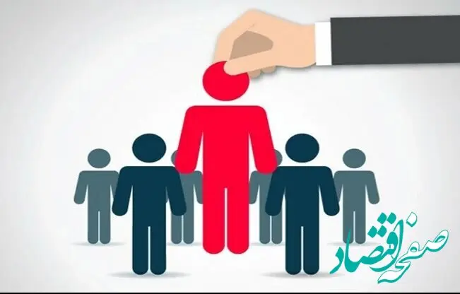 آخرین خبر از تبدیل وضعیت نیروهای شرکتی ایثارگر امروز چهارشنبه ۲۶ شهریور ماه ۱۴۰۴ | ایثارگران بخوانند