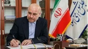 نامه رئیس مجلس به پزشکیان؛ دولت حق تمدید مهلت‌های قانونی در شرایط جنگی را ندارد