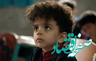 پخش قسمتی از پشت صحنه پایتخت ۷ دردسرساز شد! + فیلم