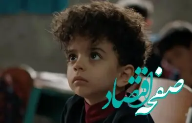 پخش قسمتی از پشت صحنه پایتخت ۷ دردسرساز شد! + فیلم