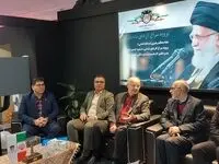 حضور فعال ذوب آهن در نمایشگاه ایران استیل فاب و همایش ملی سازه های فولادی ایران