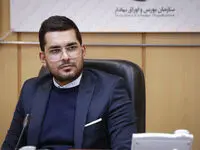 ارسال نامه به وزیر اقتصاد برای بهره‌مندی از مزایای تجدید ارزیابی طبقه سرمایه‌گذاری بلندمدت