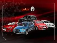 قیمت جدید خودرو امروز چهارشنبه ۹ آبان ۱۴۰۳ |قیمت‌های نمایندگی و آزاد سایپا