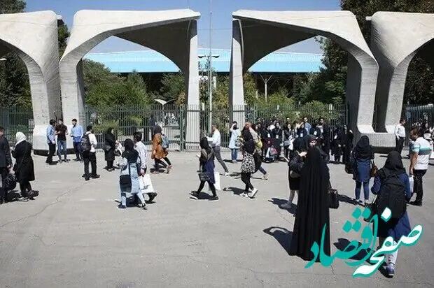 خبر فوری از ثبت نام، انتخاب‌واحد و بازگشایی دانشگاه‌های تهران در ترم پاییز + جدول 