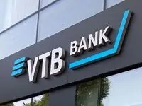 آمریکا بانک روسی VTB را تحریم کرد + جزئیات