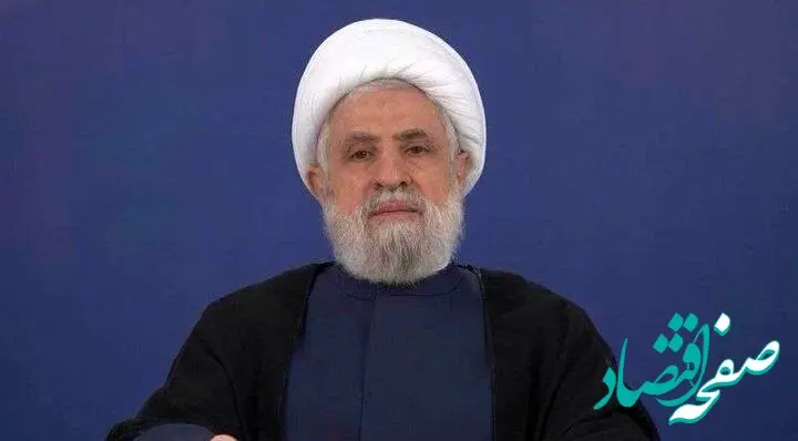 پیام مهم شیخ نعیم قاسم به لبنانی ها | امتیازدهی‌ مجانی... 