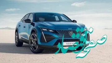 عکس | با نواده پژو ۴۰۵ معروف آشنا شوید 