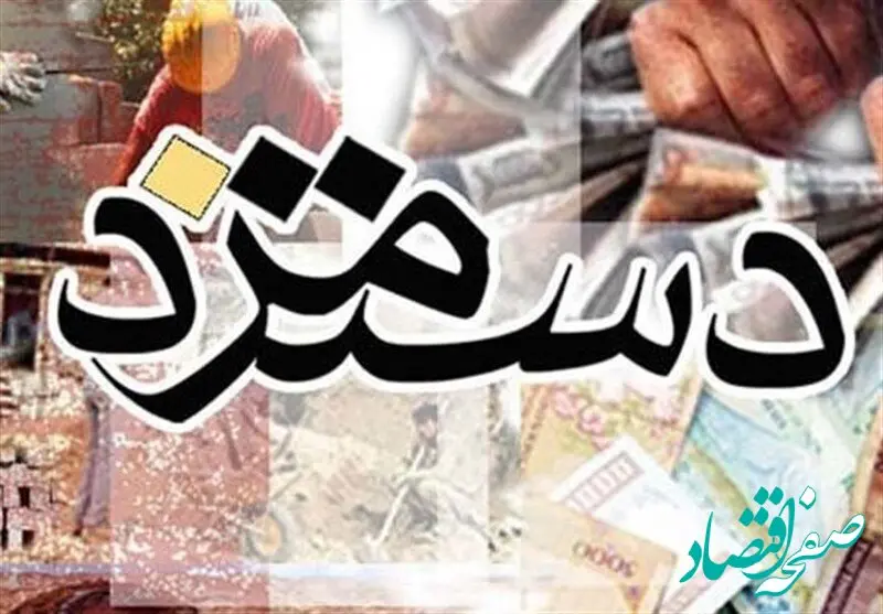 آیا افزایش چند درصدی حقوق برای کارگران مناسب است؟