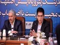نفت کوره پالایشگاه اصفهان یورو ۵ می‌شود