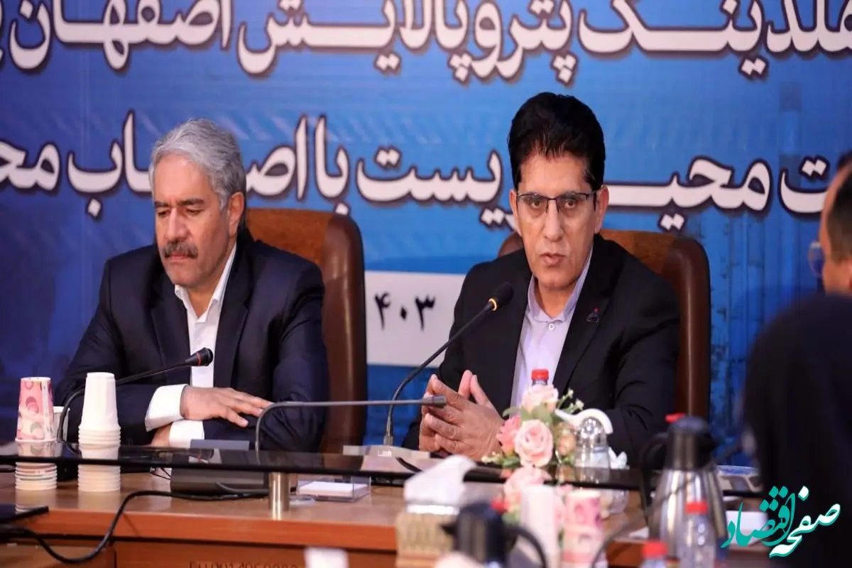 نفت کوره پالایشگاه اصفهان یورو ۵ می‌شود