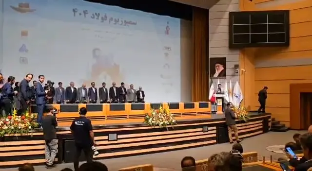 تقدیر از مهندس ابراهیمیان، همکار پژوهشگر فولاد خراسان و همکاران این پژوهش در آیین پایانی همایش فولاد ایران ۱۴۰۴