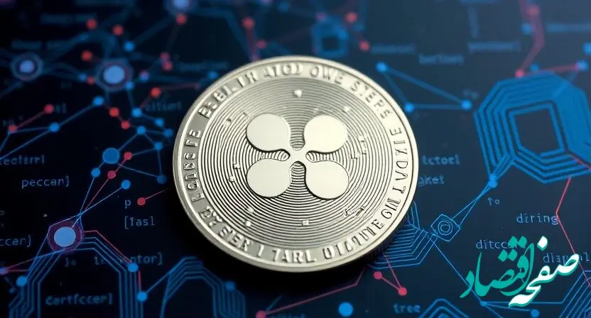 جدیدترین قیمت ریپل امروز دوشنبه ۶ اسفندماه ۱۴۰۳ + پیش بینی قیمت ریپل