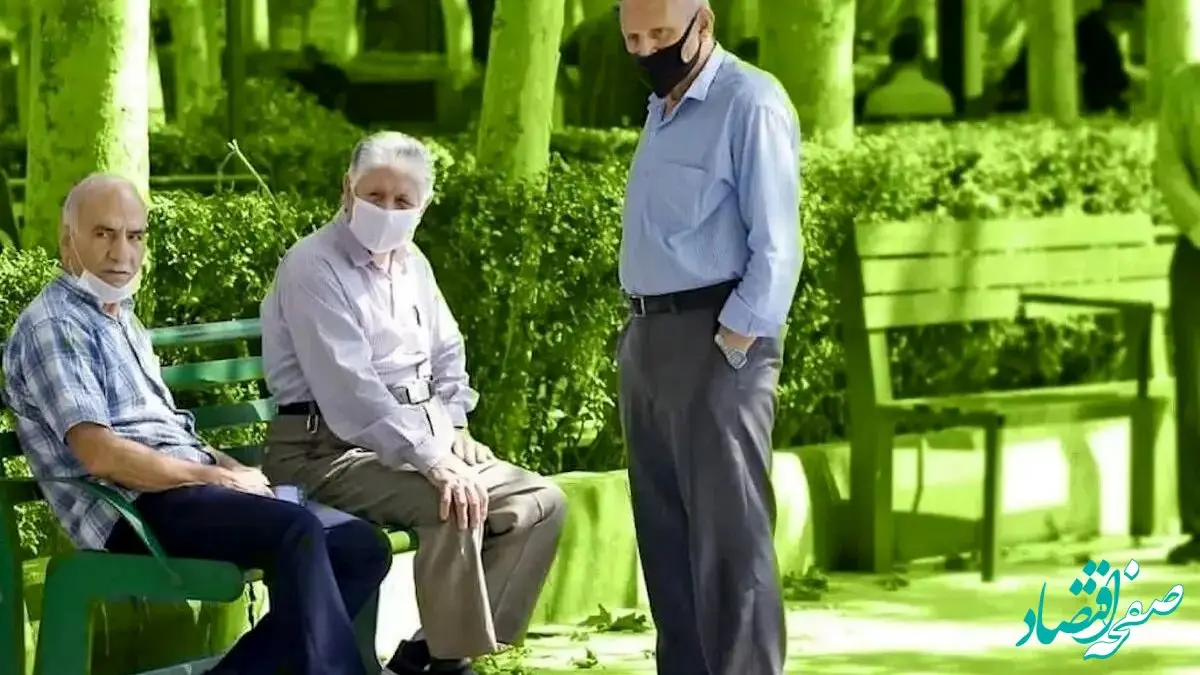 طرح جدید تأمین اجتماعی برای افزایش حقوق بازنشستگان با حمایت معیشتی