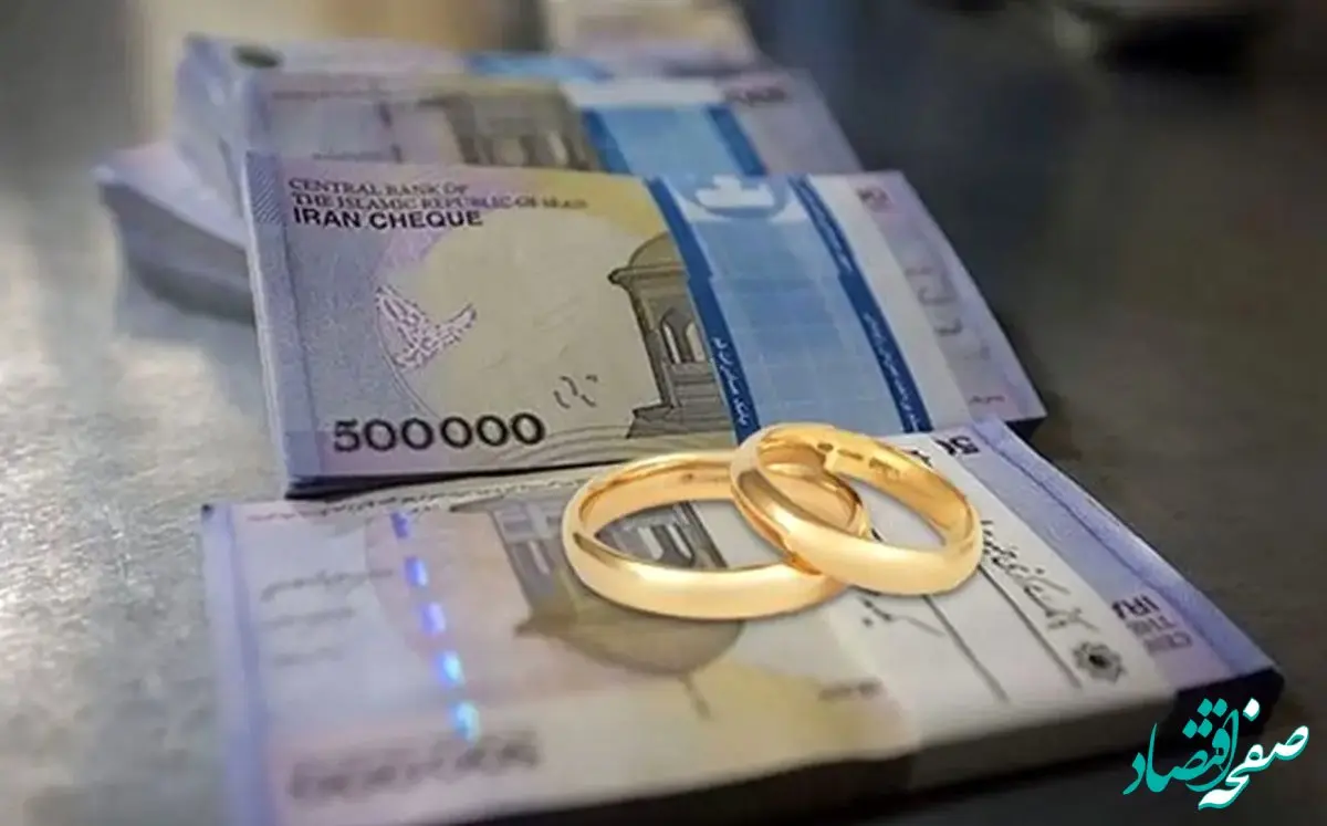 افزایش ۱۰۰ هزار میلیارد تومانی تسهیلات ازدواج و فرزندآوری کافی نیست