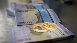 افزایش ۱۰۰ هزار میلیارد تومانی تسهیلات ازدواج و فرزندآوری کافی نیست