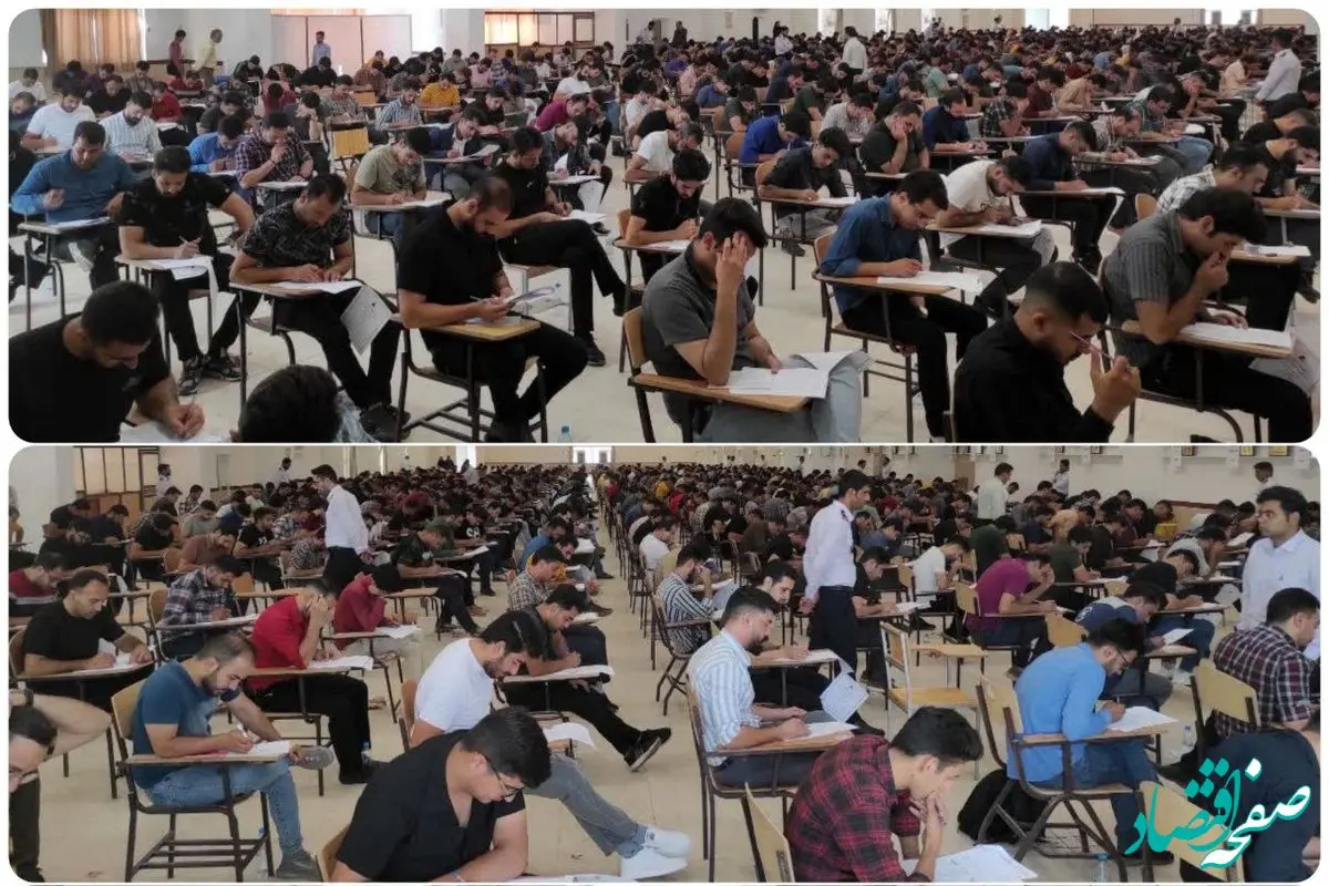 آزمون استخدامی در شرکت فولاد آلیاژی ایران برگزار شد