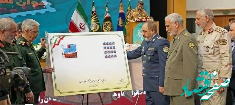 تمبر هفدهمین جشنواره حضرت علی اکبر (ع) جوان سرباز نیروهای مسلح رونمایی شد