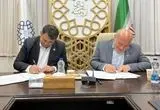تفاهم‌نامه شهرداری ارومیه و منطقه آزاد ماکو برای بهبود خدمات شهری امضا شد