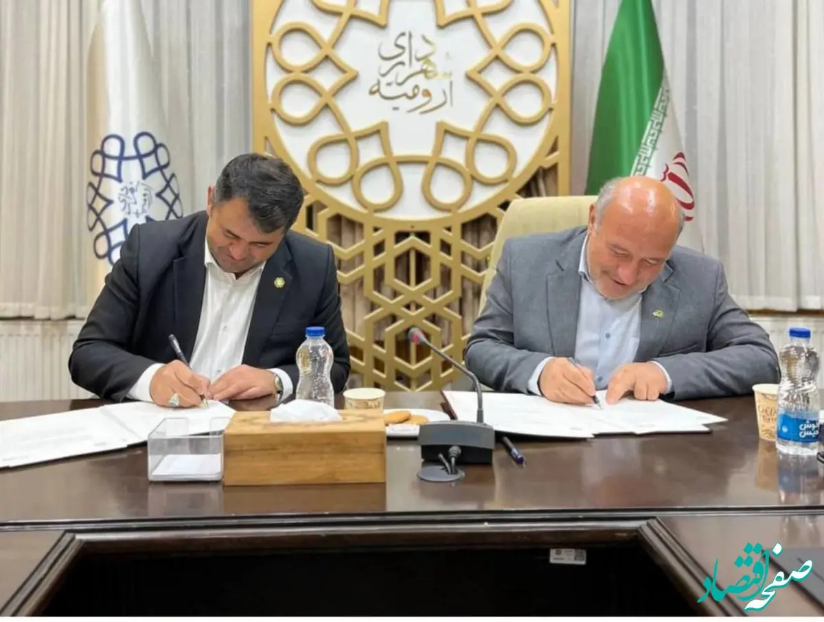 تفاهم‌نامه شهرداری ارومیه و منطقه آزاد ماکو برای بهبود خدمات شهری امضا شد