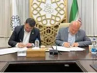 تفاهم‌نامه شهرداری ارومیه و منطقه آزاد ماکو برای بهبود خدمات شهری امضا شد