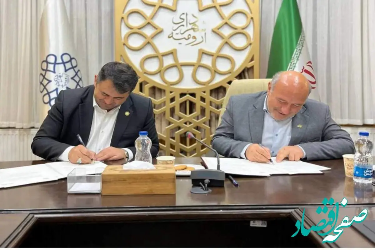 تفاهمنامه شهرداری ارومیه و منطقه آزاد ماکو برای بهبود خدمات شهری امضا شد