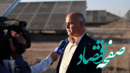 نیروگاه خورشیدی ۶ مگاواتی رزاق با حمایت بانک توسعه صادرات ایران راه اندازی شد
